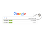 بهینه سازی سایت لوازم سوار کاری سهند